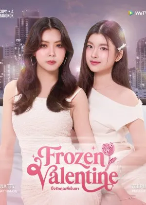 Frozen Valentine (2026)