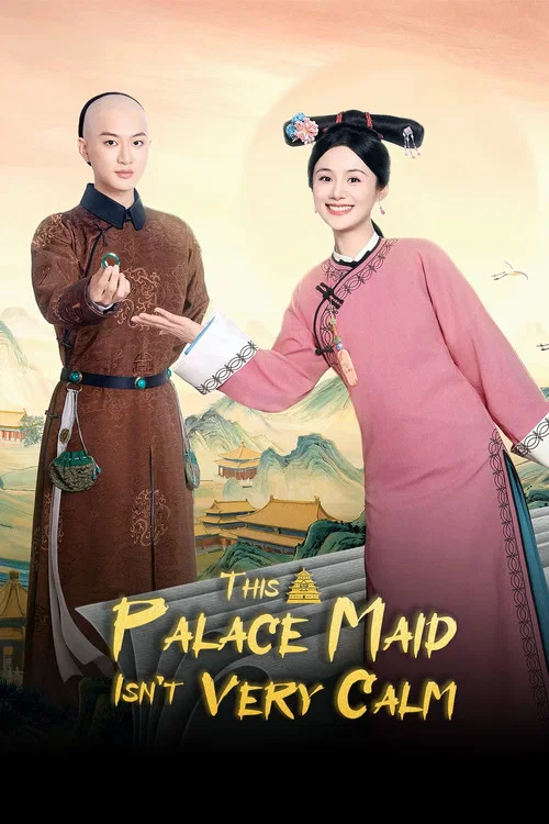 This Palace Maid Isn't Very Calm (2026)