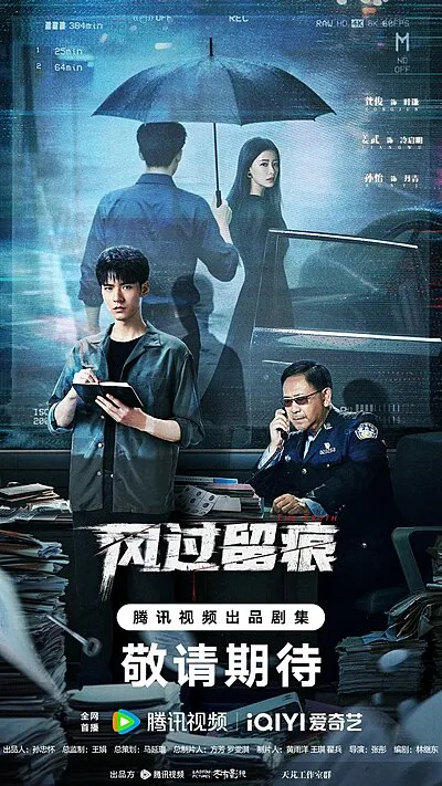 The Truth 4 (2026)