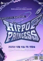 Unpretty Rapstar: Hip Pop Princess (2025)