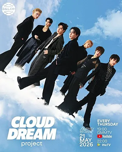 Cloud Dream Project (2026)